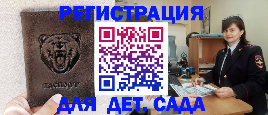 временная регистрация законно в Наволоках