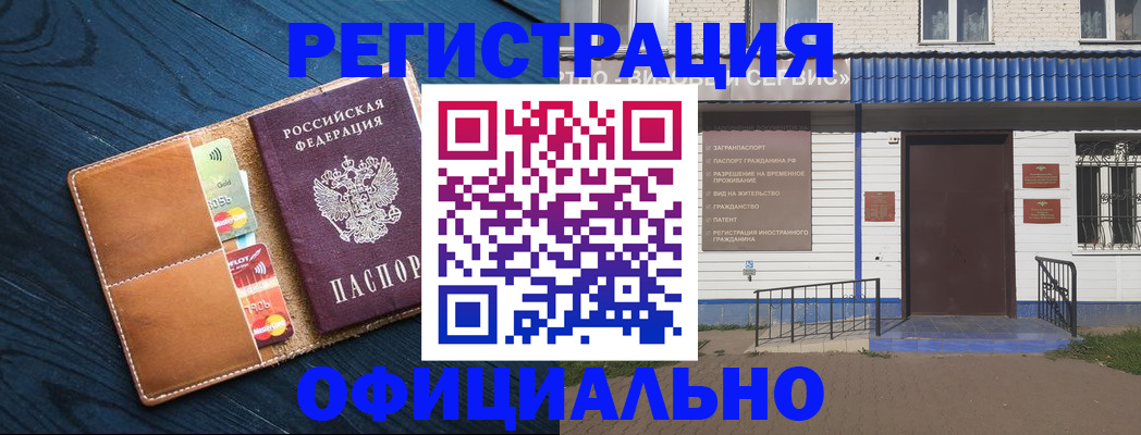 прописка поиск в Наволоках